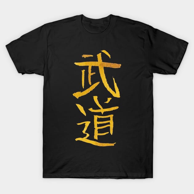 Budo - Japanese Martial Arts T-Shirt by Nikokosmos